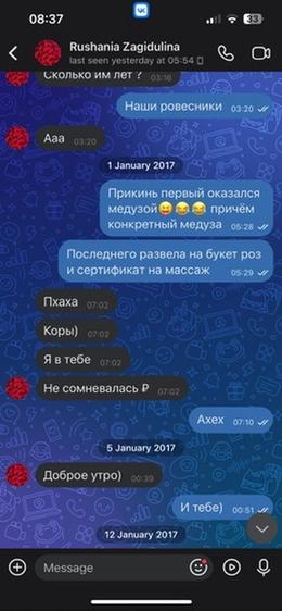 Screenshot 11