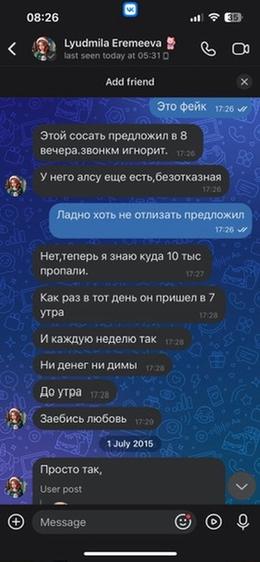 Screenshot 14