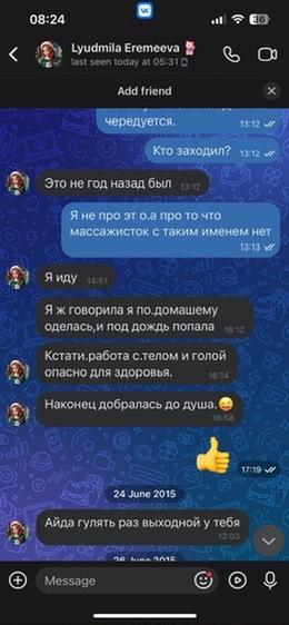 Screenshot 19