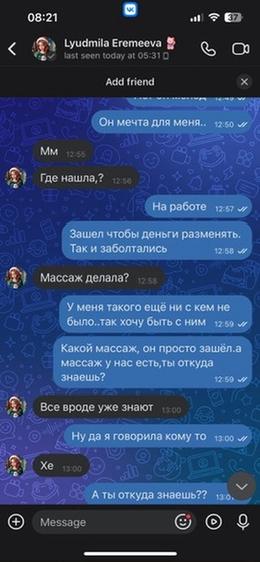 Screenshot 20