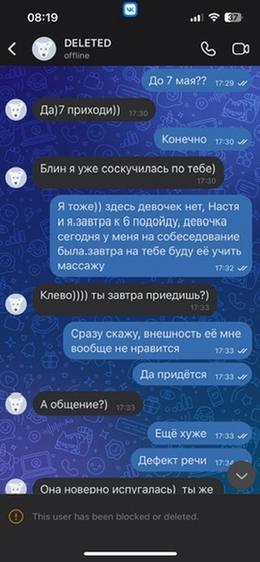 Screenshot 21