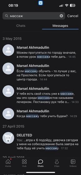 Screenshot 22