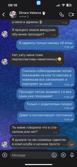 Screenshot 23