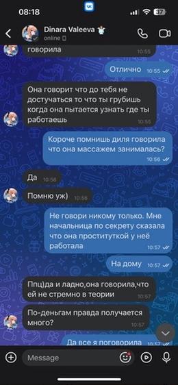 Screenshot 24