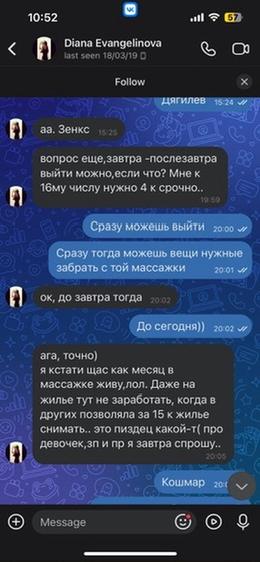 Screenshot 25