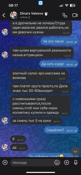 Screenshot 26