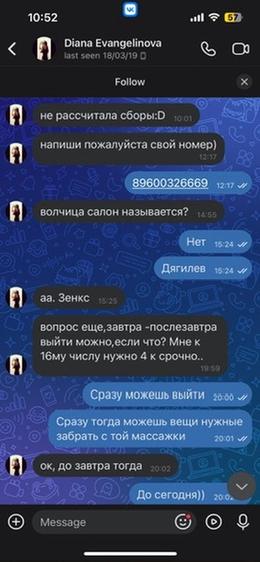 Screenshot 27