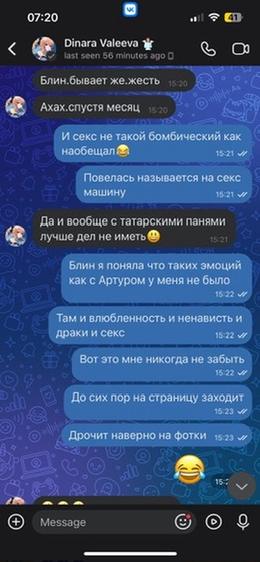 Screenshot 28