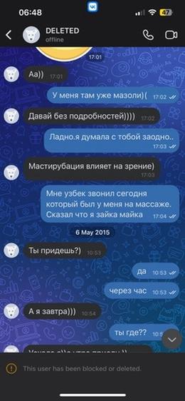 Screenshot 30