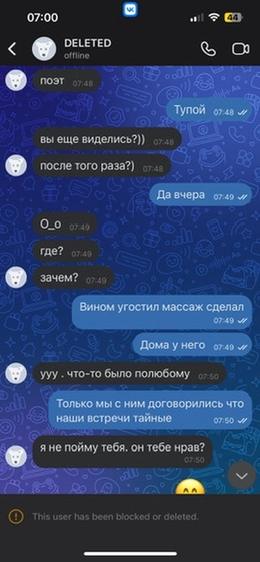 Screenshot 31