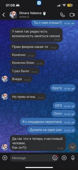 Screenshot 33