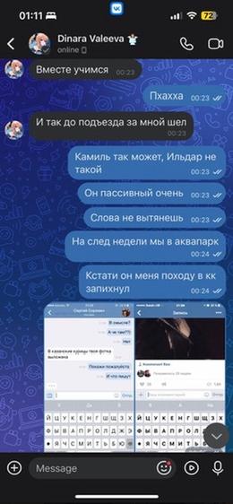 Screenshot 34