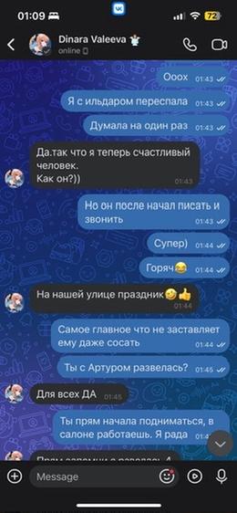 Screenshot 35