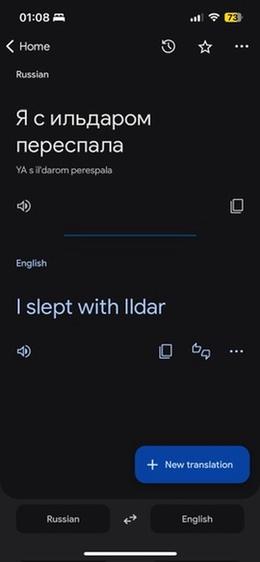 Screenshot 36