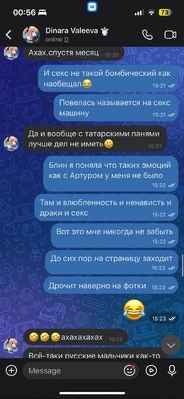 Screenshot 37