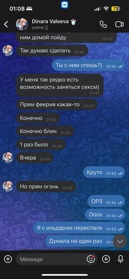 Screenshot 38