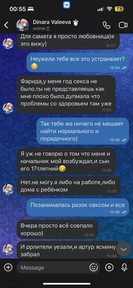 Screenshot 39