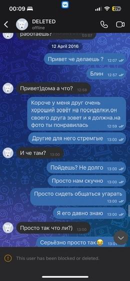 Screenshot 44