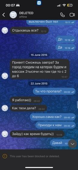 Screenshot 46