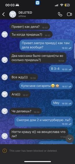 Screenshot 48