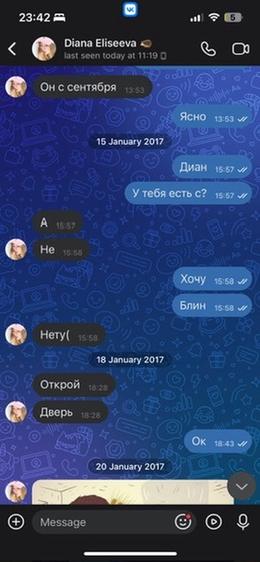 Screenshot 50