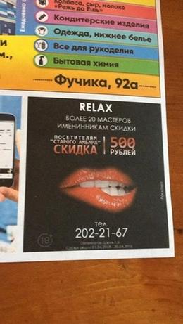Screenshot 51