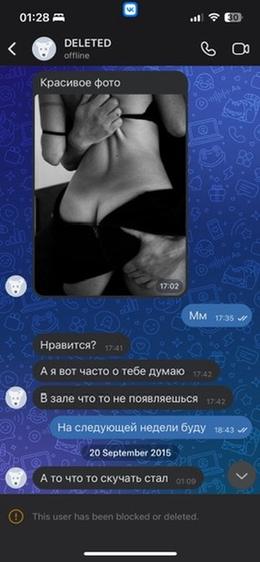 Screenshot 52