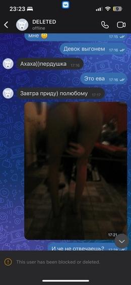 Screenshot 53