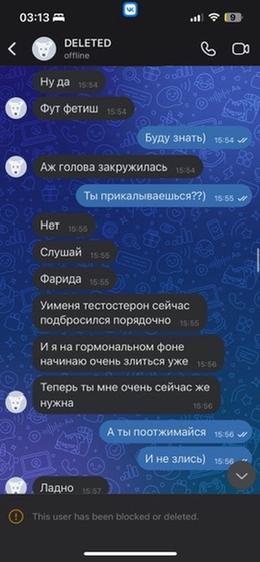Screenshot 54
