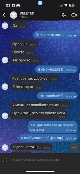 Screenshot 55
