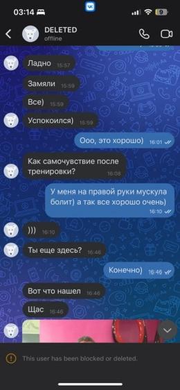 Screenshot 56