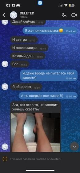 Screenshot 57