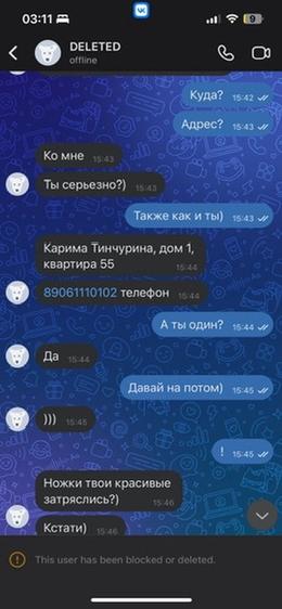 Screenshot 59
