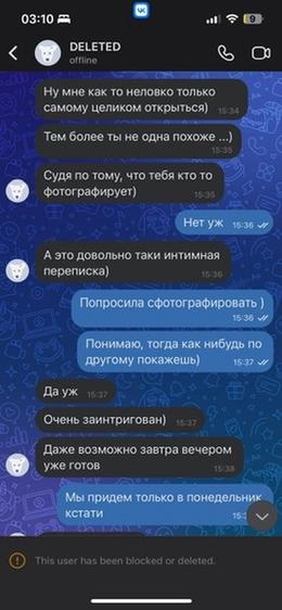 Screenshot 60