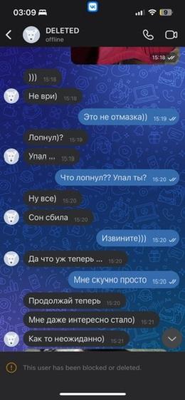 Screenshot 62