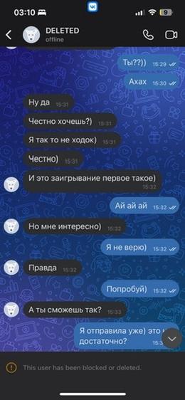 Screenshot 63