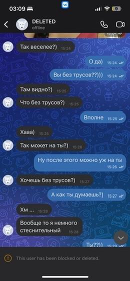 Screenshot 64