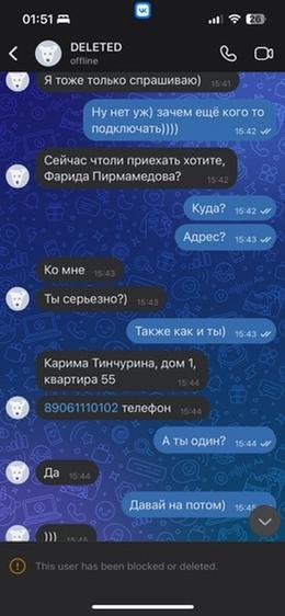 Screenshot 67