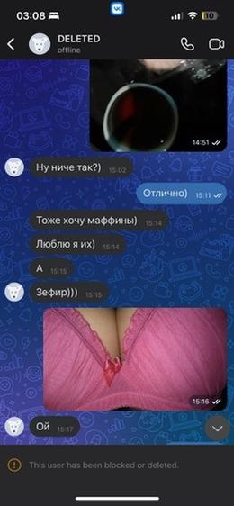Screenshot 68