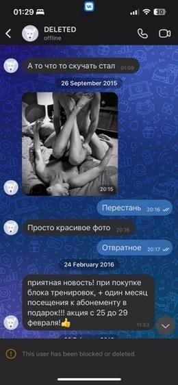 Screenshot 74